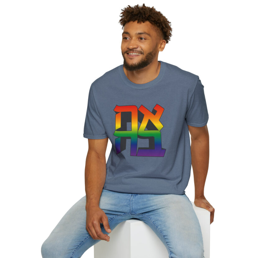 "Ahavah" Rainbow Unisex Softstyle T-Shirt